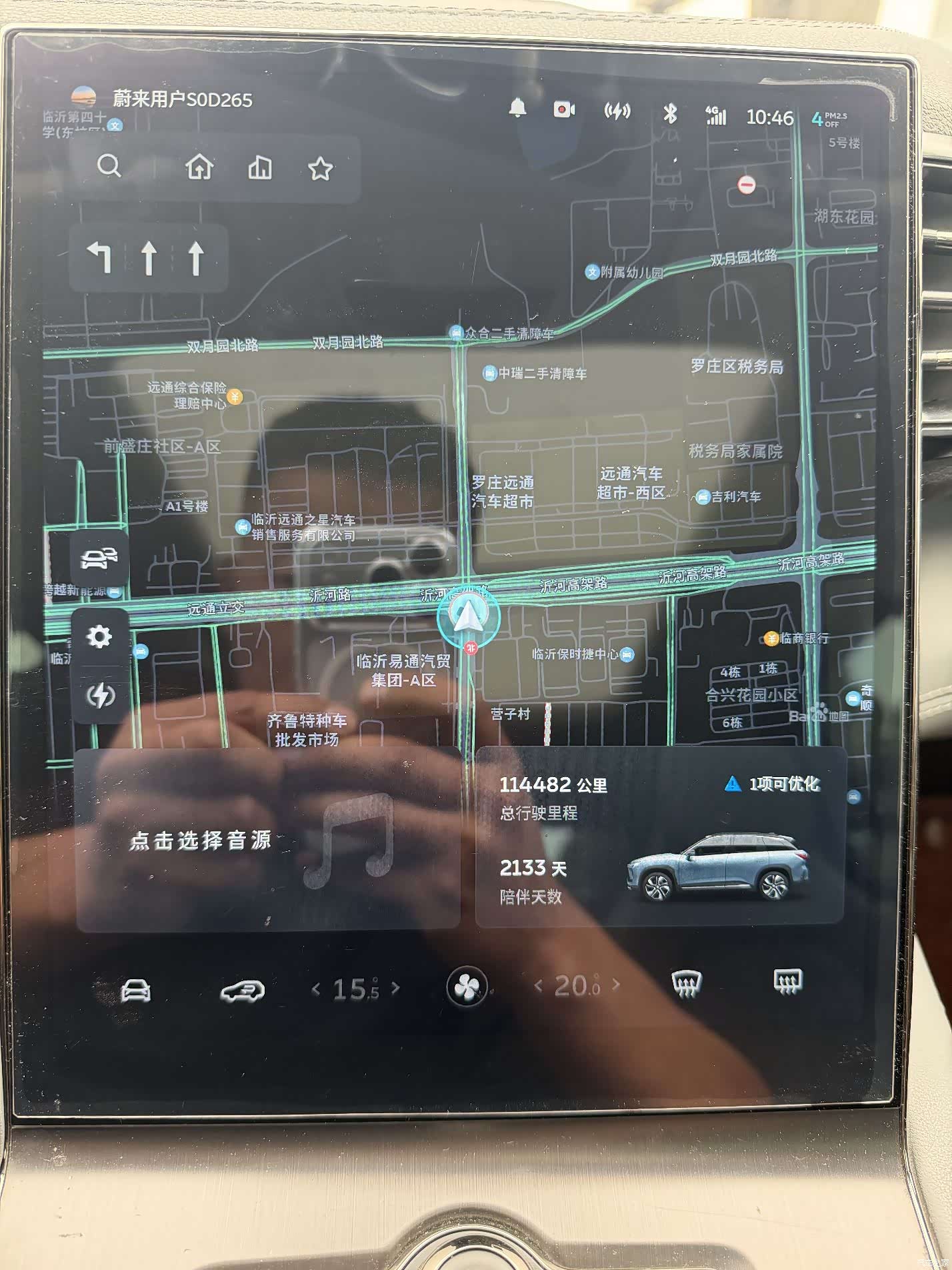 NIO ES6, 2020 4