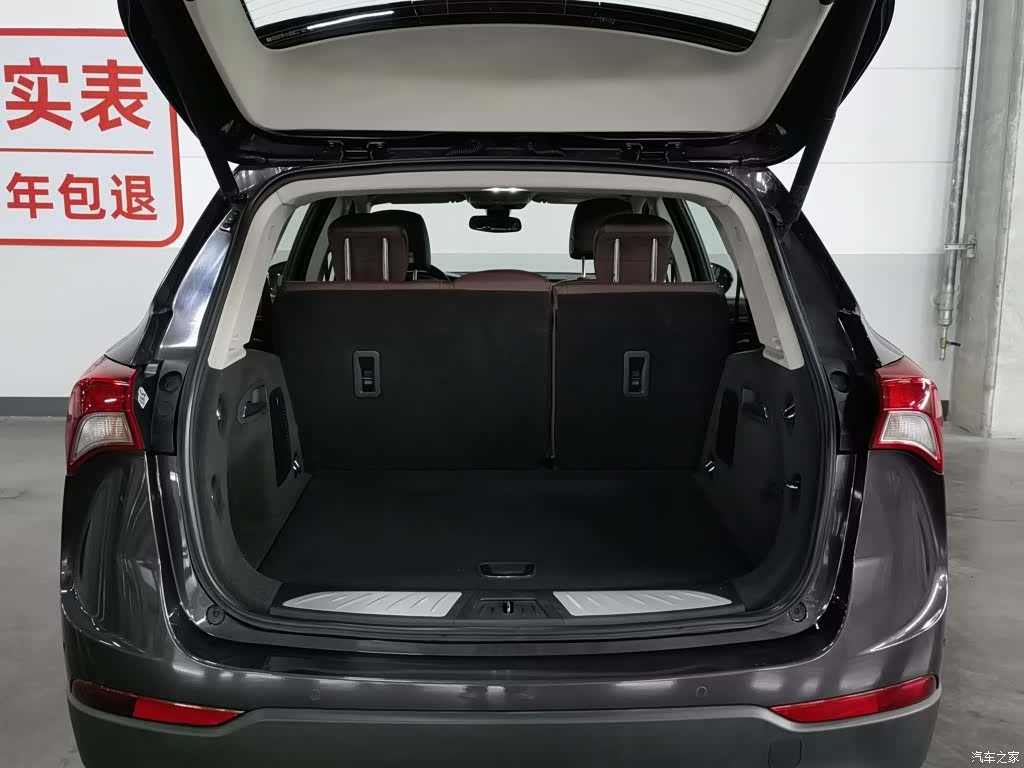 Buick Envision Plus, 2018 16