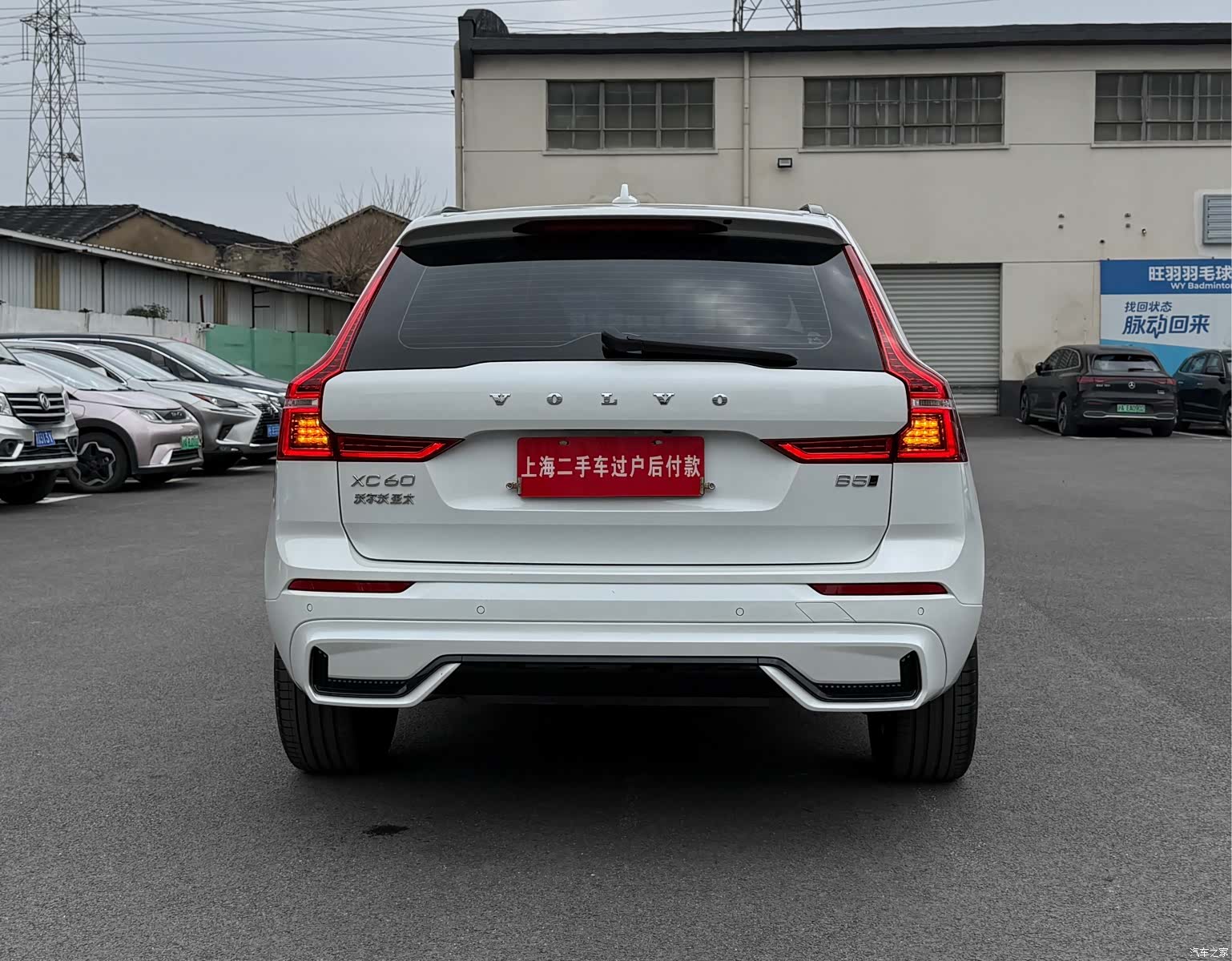 Volvo XC60, 2022 27