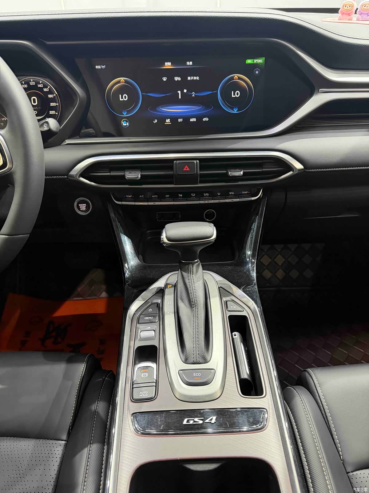 GAC GS4, 2022 12