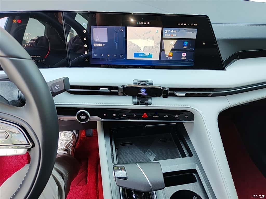 Changan CS75, 2024 13