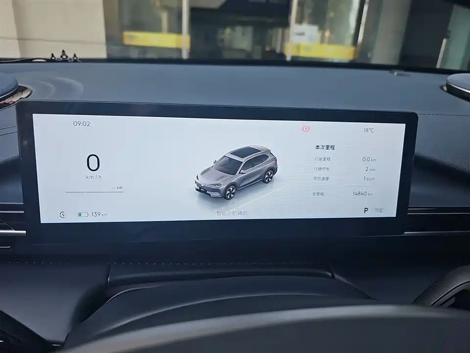 Geely Galaxy Galaxy E5