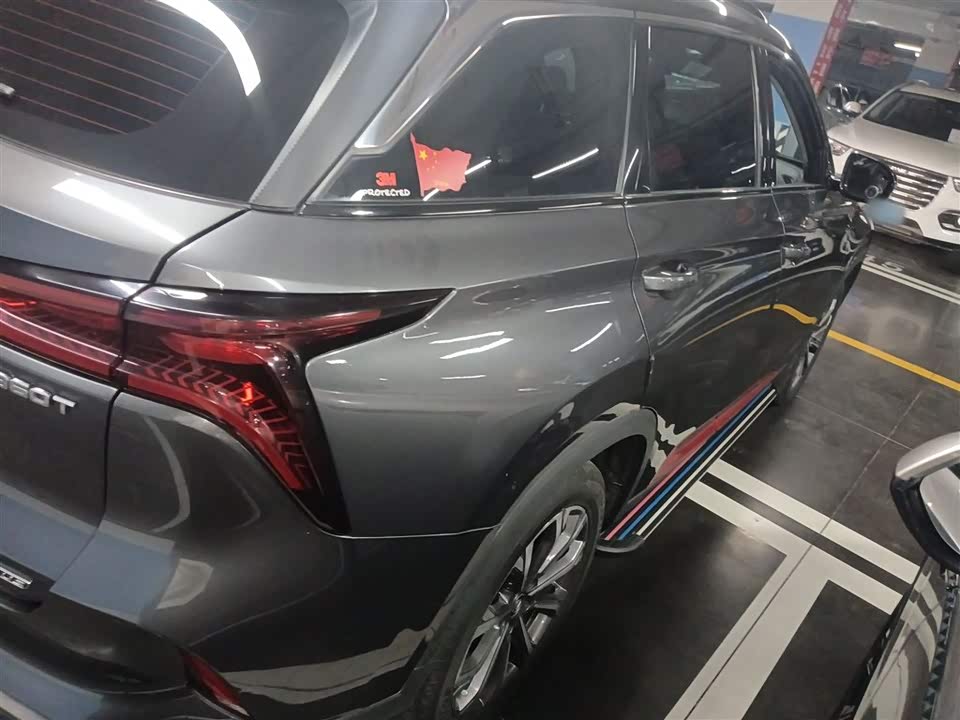 Changan CS75PLUS