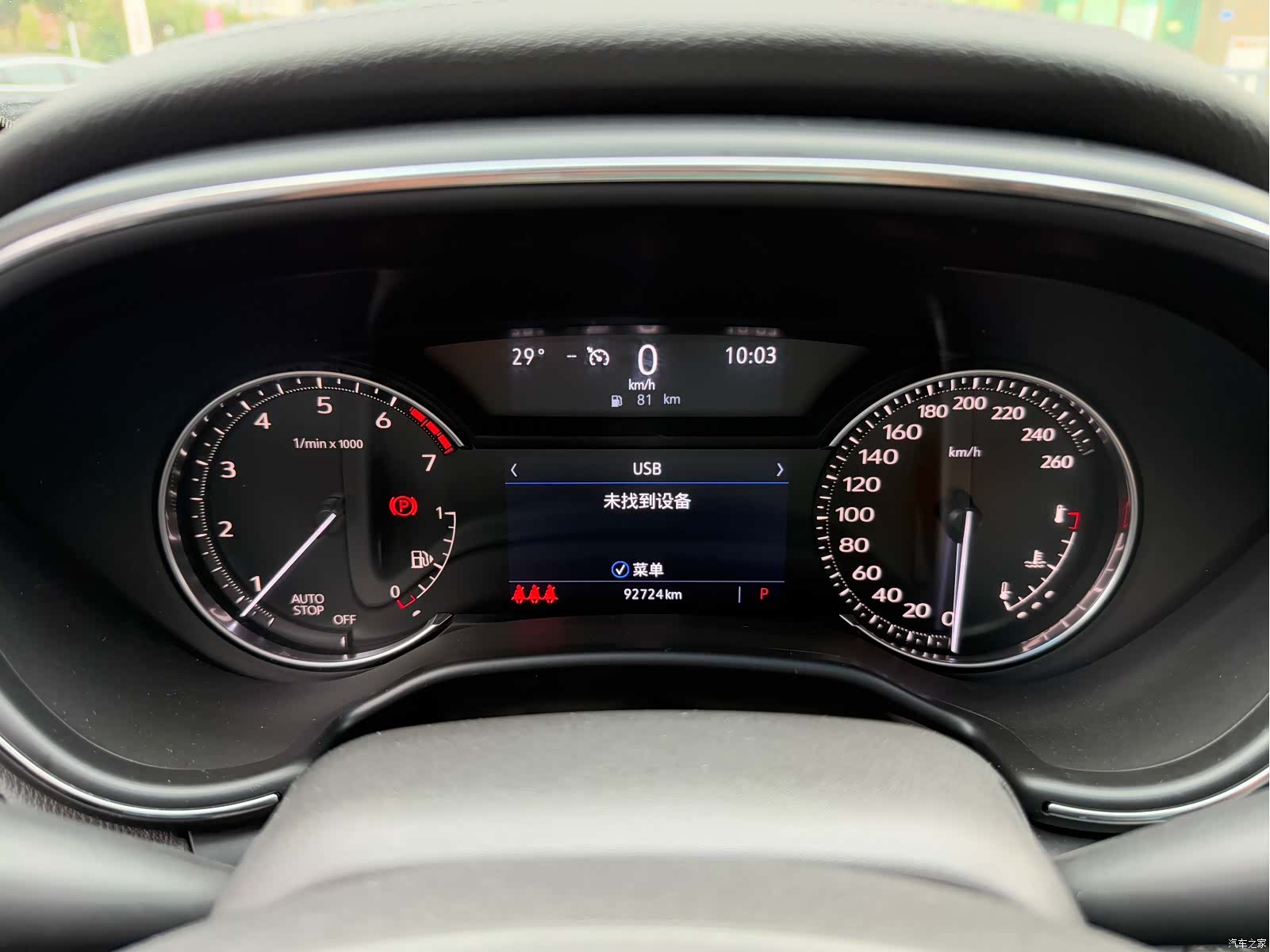 Cadillac CT5, 2021 20