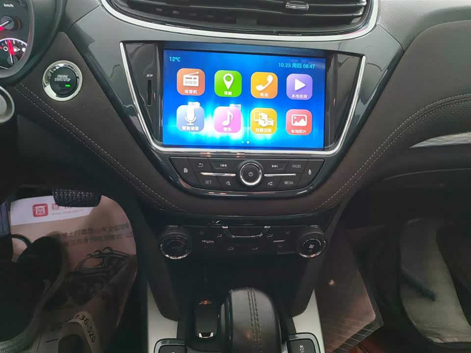 Chevrolet Mai Ruibao