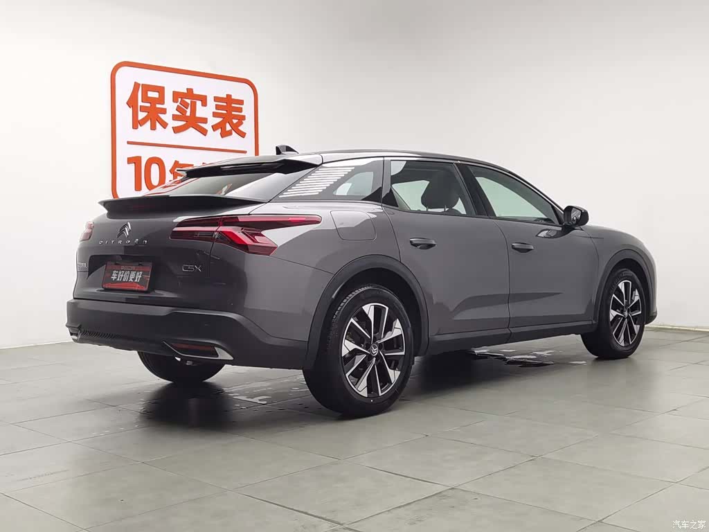 Citroen C5 X, 2024 2