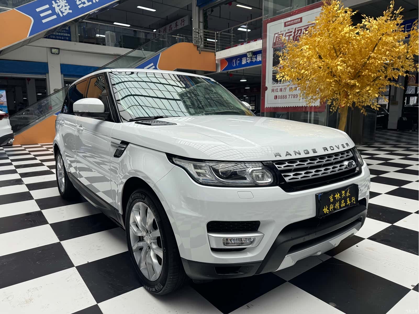 Land Rover Range Rover, 2015 3