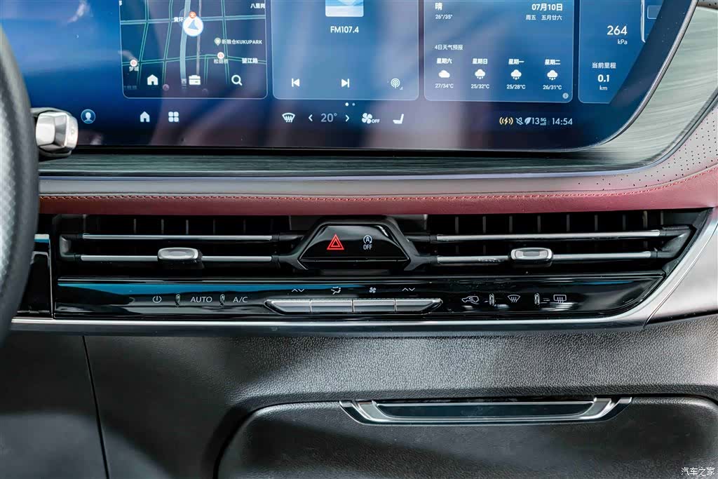 Buick Century, 2023 15