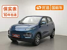 �û� 2021�� 32.85kWh ���������