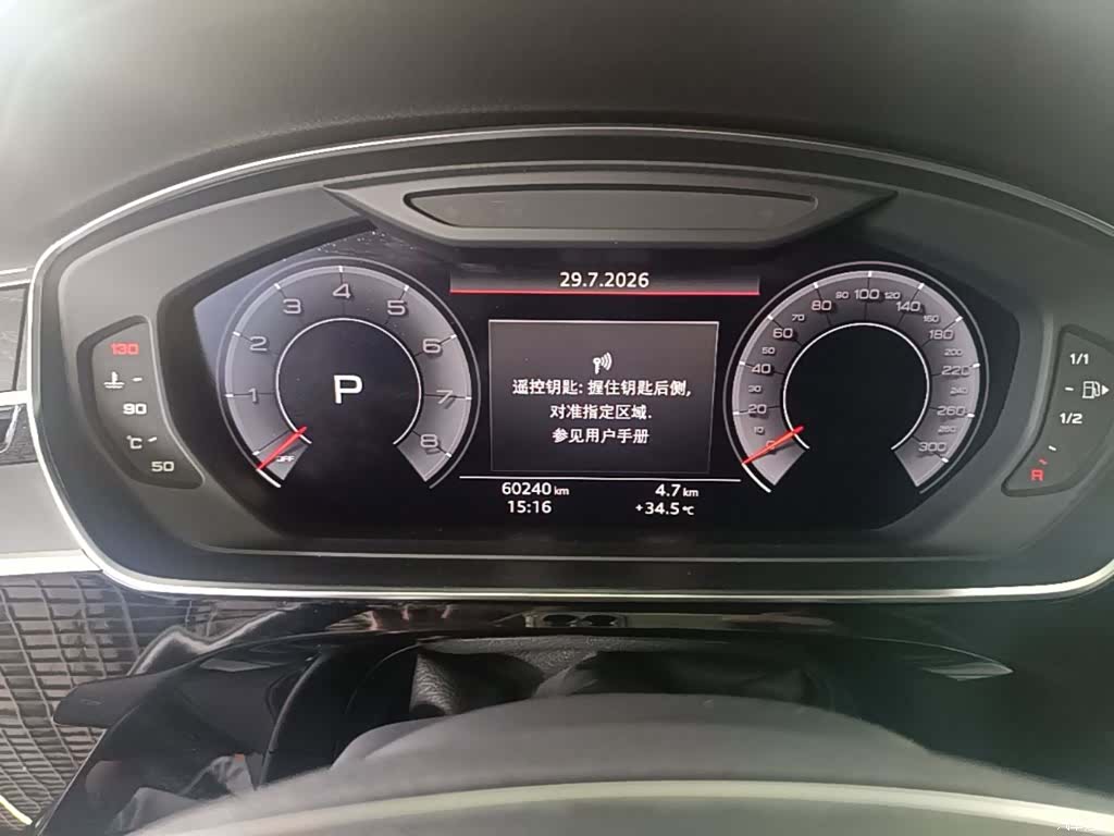 Audi A8L, 2020 12