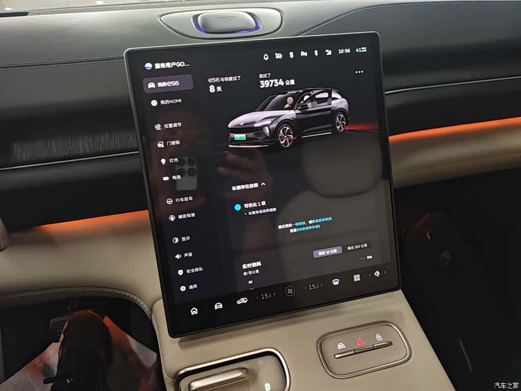 NIO ES6, 2024 12
