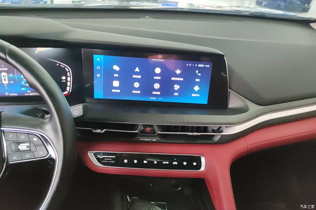 Changan CS75, 2020 13