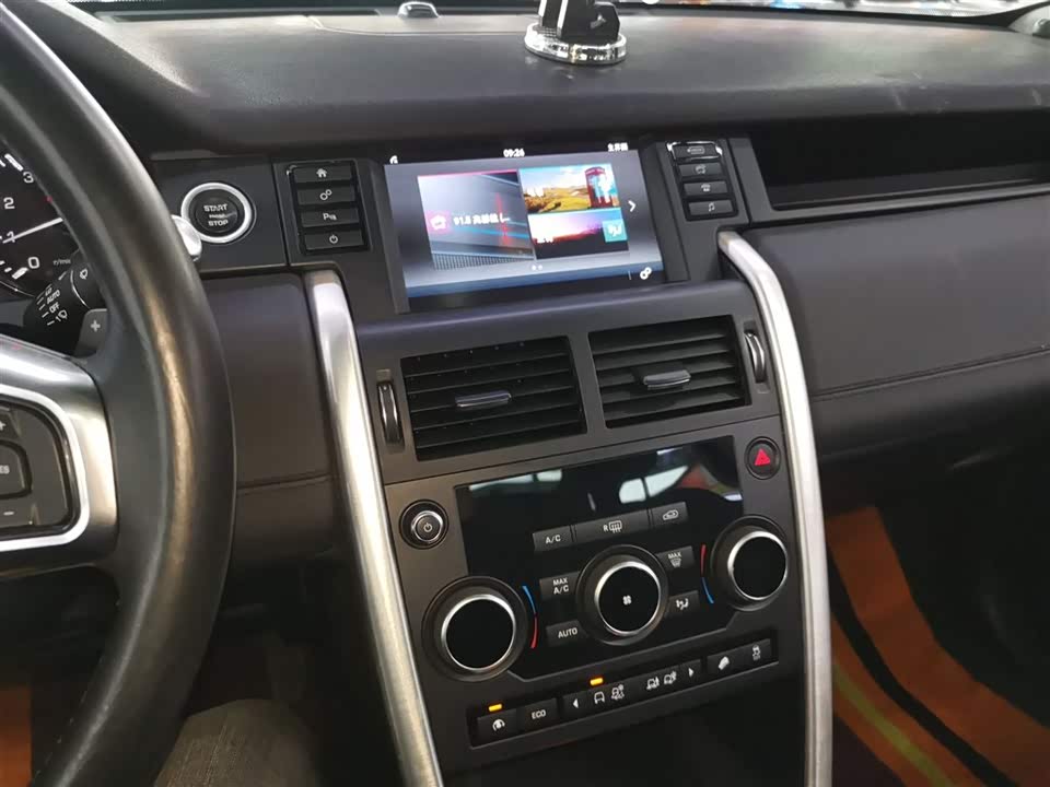 Land Rover Discover Shenxing