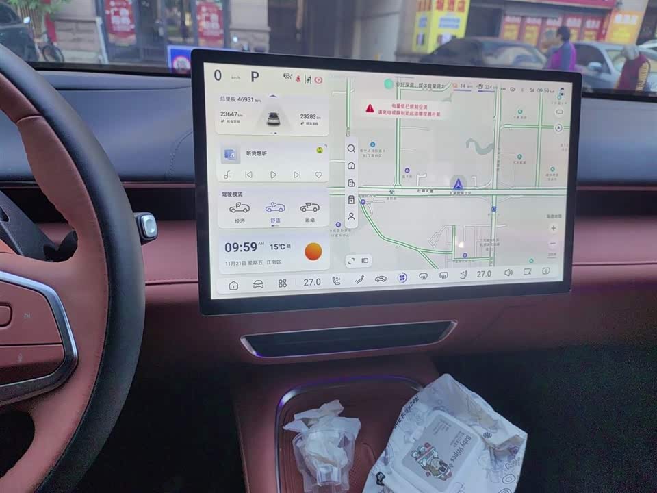 DEEPAL Dark blue S07