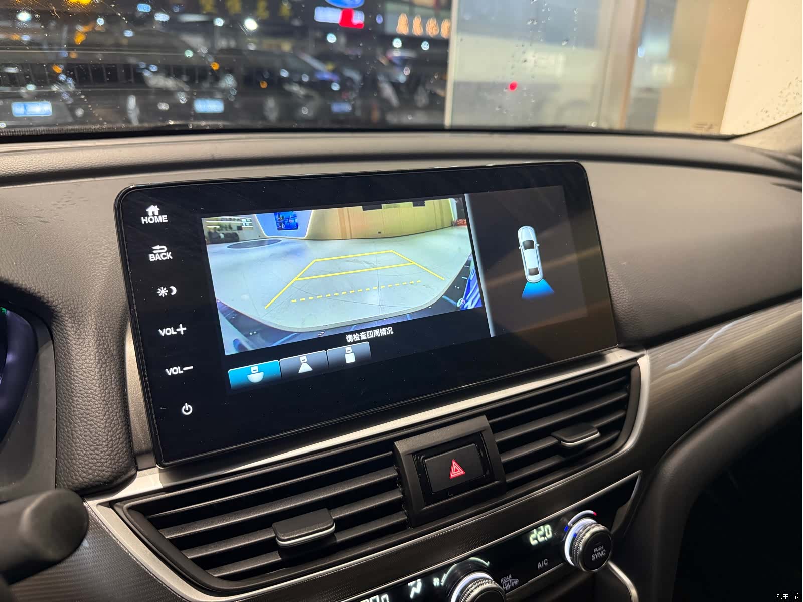 Honda Accord, 2022 19
