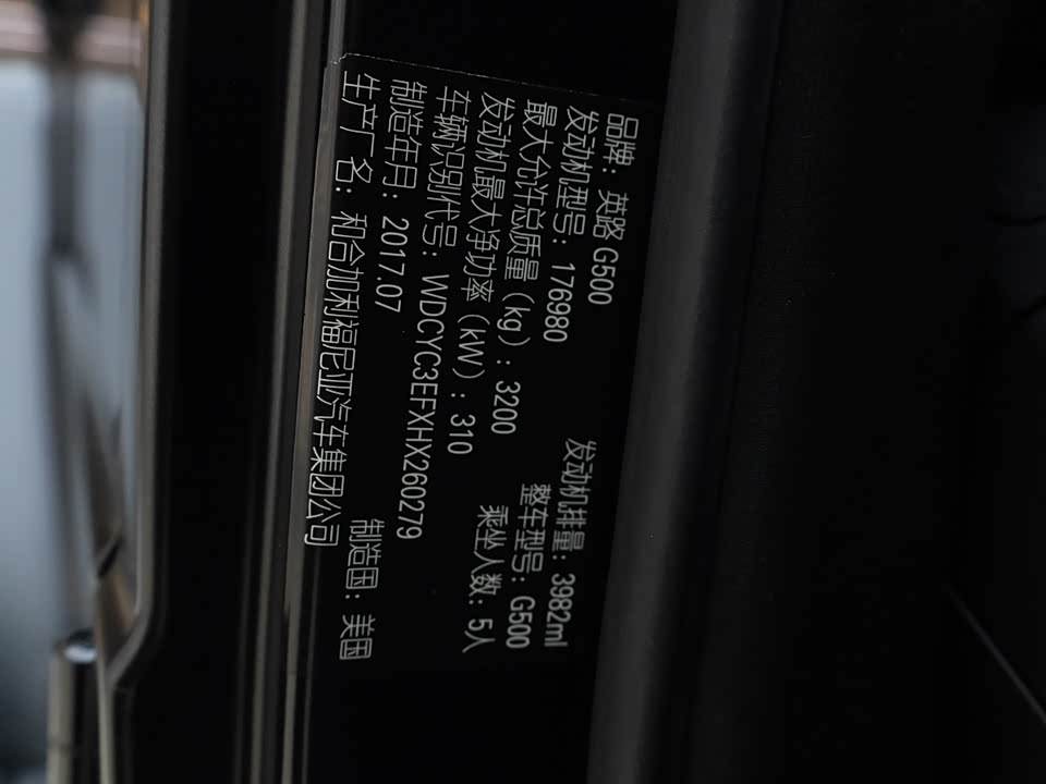 Mercedes-Benz G-class