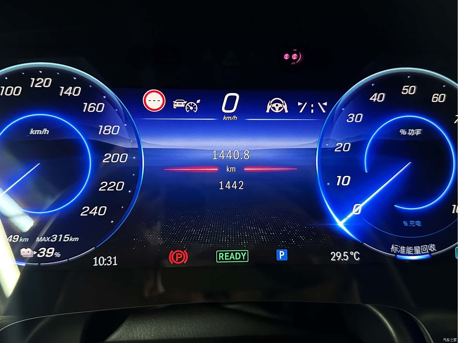 Mercedes-Benz EQS, 2025 19