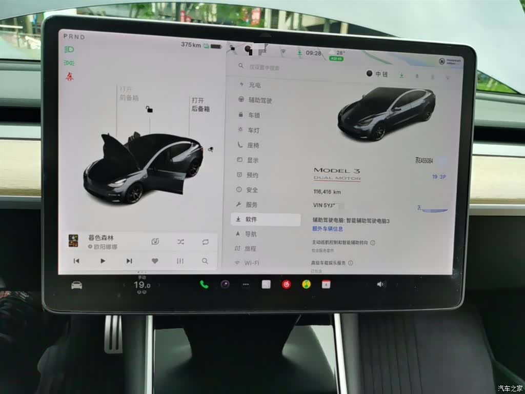Tesla Model 3, 2019 12