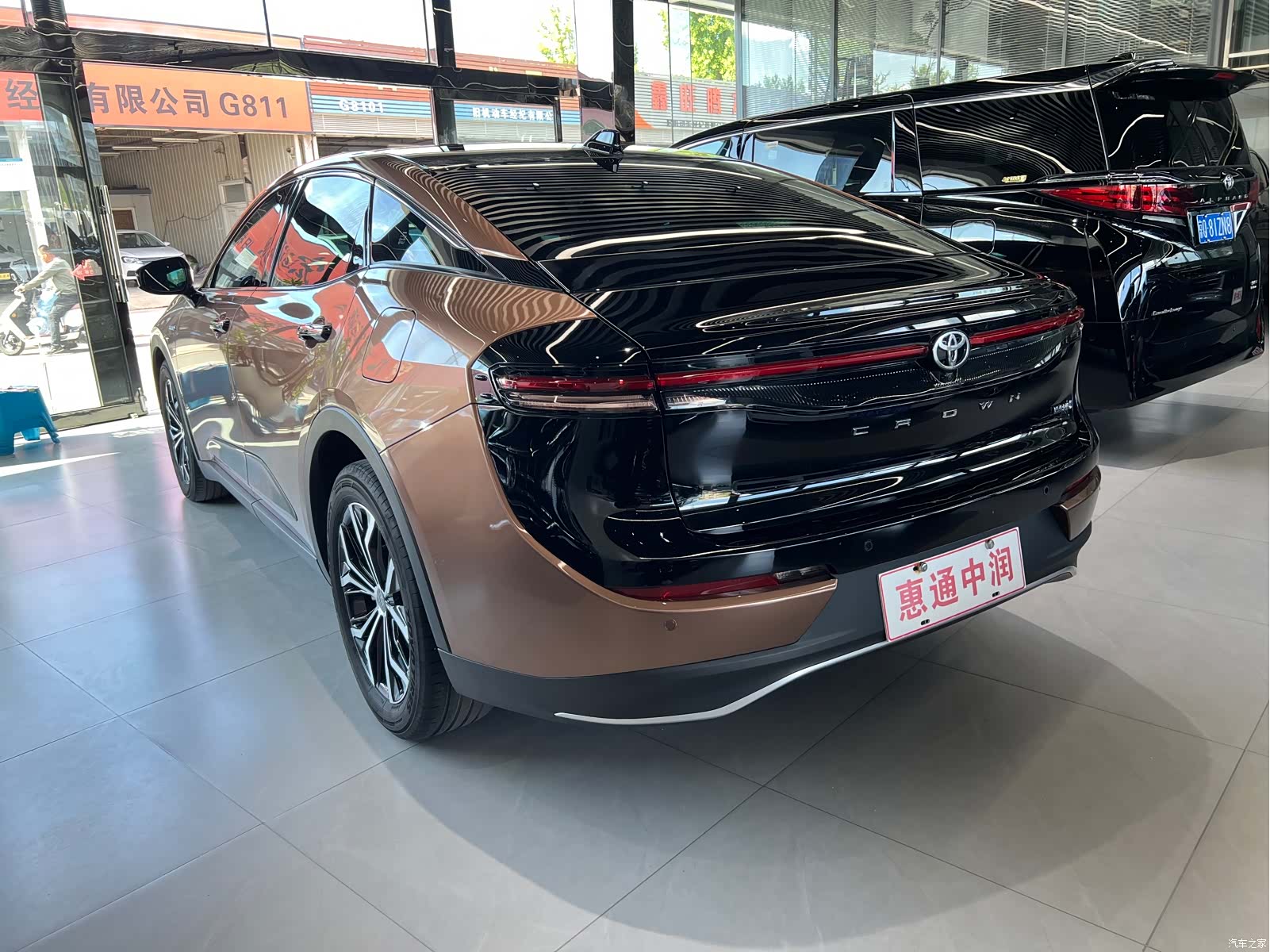 Toyota Crown, 2025 4