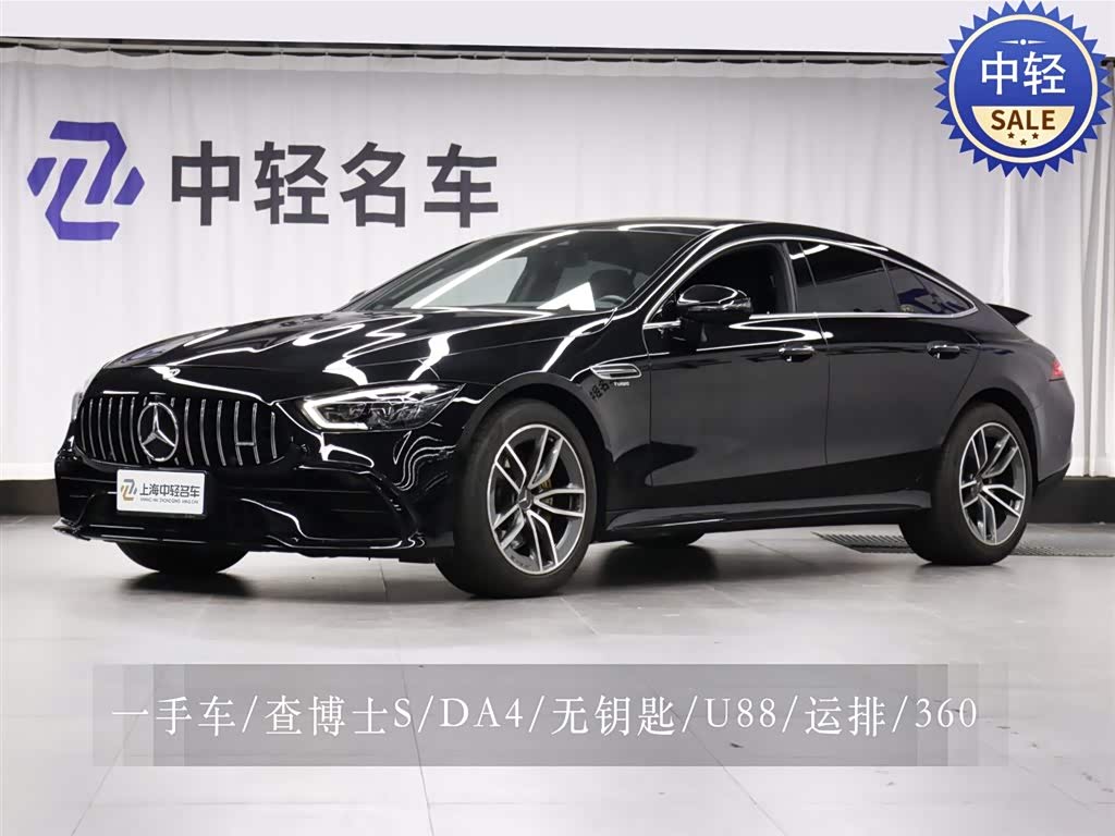 Mercedes-Benz A MG GT