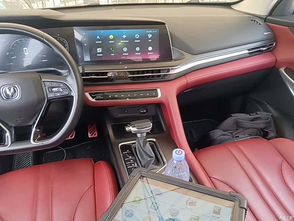 Changan CS75, 2020 13