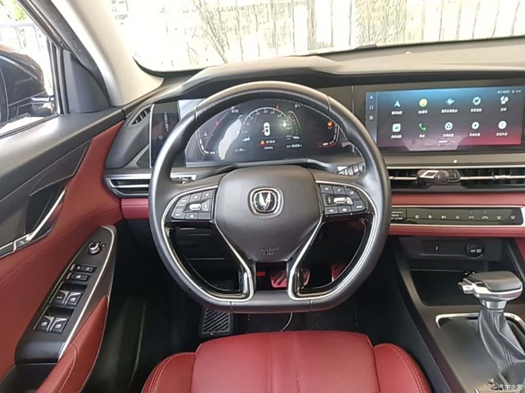 Changan CS75, 2020 11