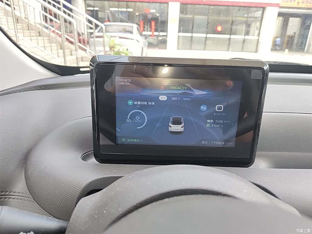 Wuling Bingo, 2024 12