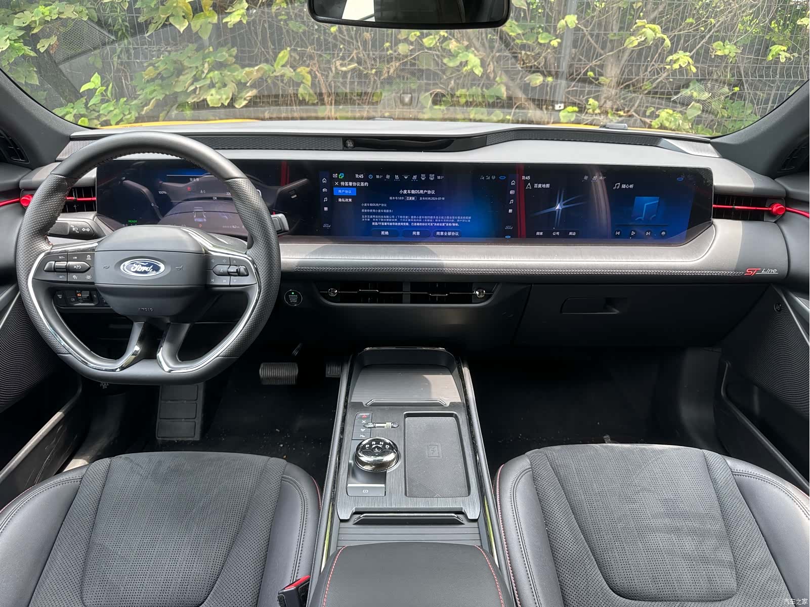 Ford Mondeo, 2024 10