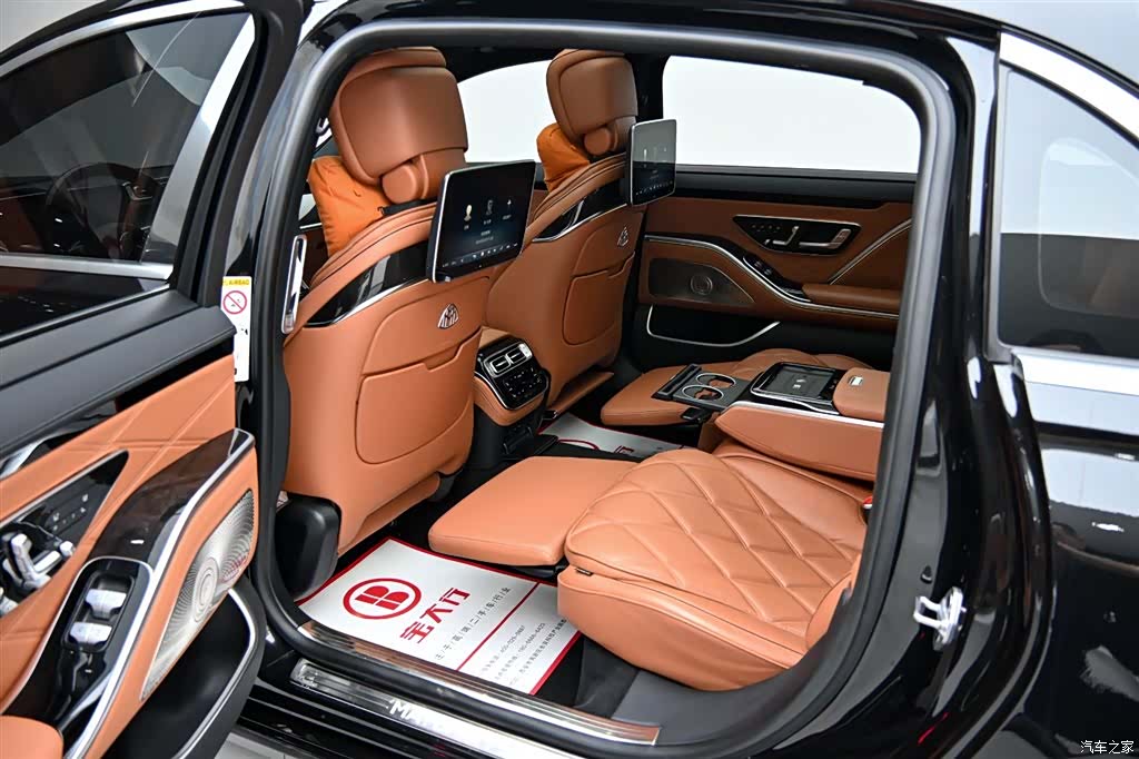 Maybach S-Class, 2022 13