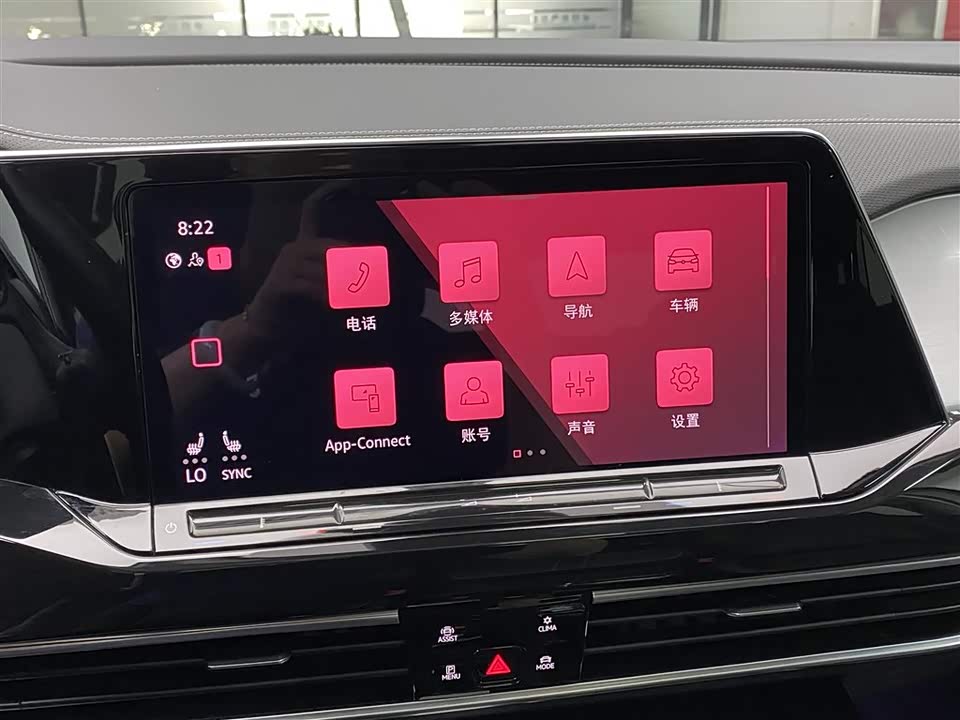 Volkswagen Lanjing Volkswagen Lanjing