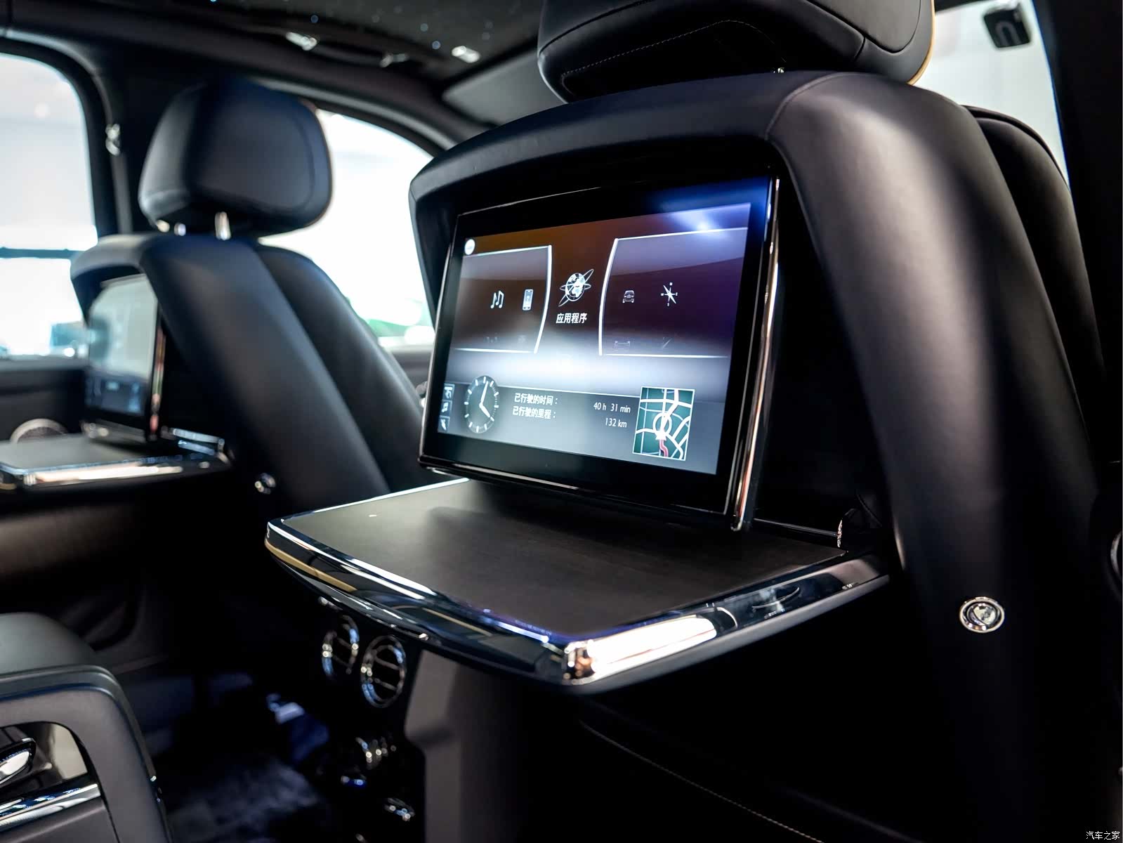Rolls-Royce Cullinan, 2020 19