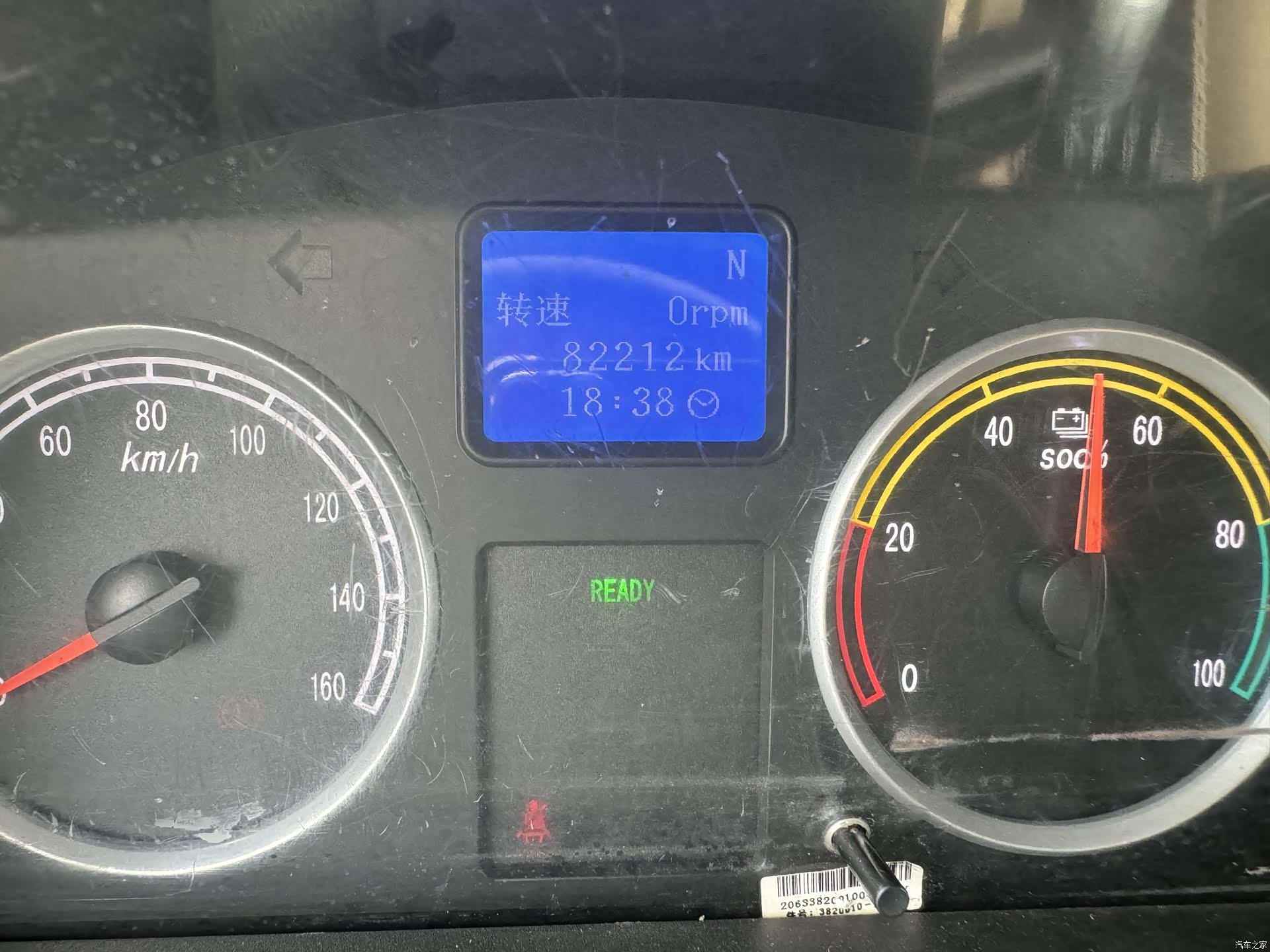 DongFeng EC36, 2022 17