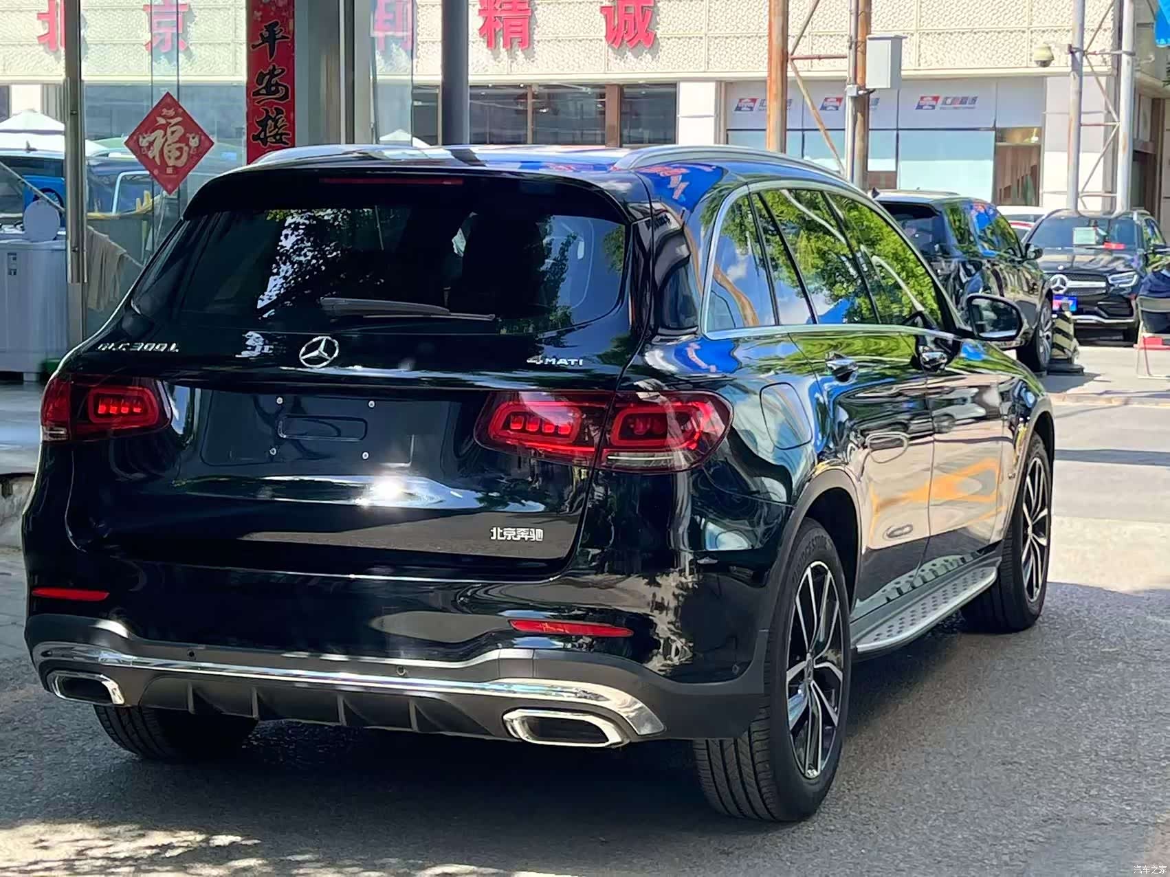 Mercedes-Benz GLC, 2022 7