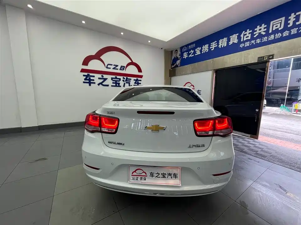 Chevrolet Mai Ruibao