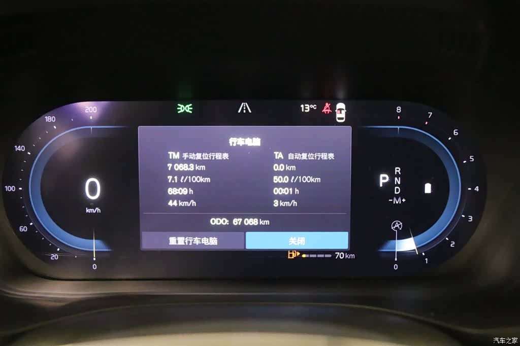 Volvo XC60, 2023 7