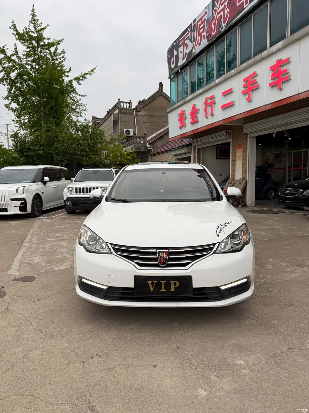 Roewe 360, 2017 3