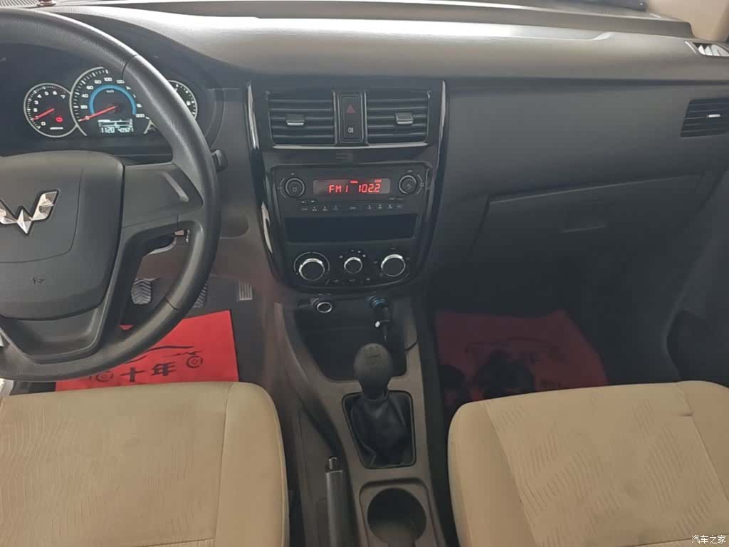 Wuling V, 2018 13
