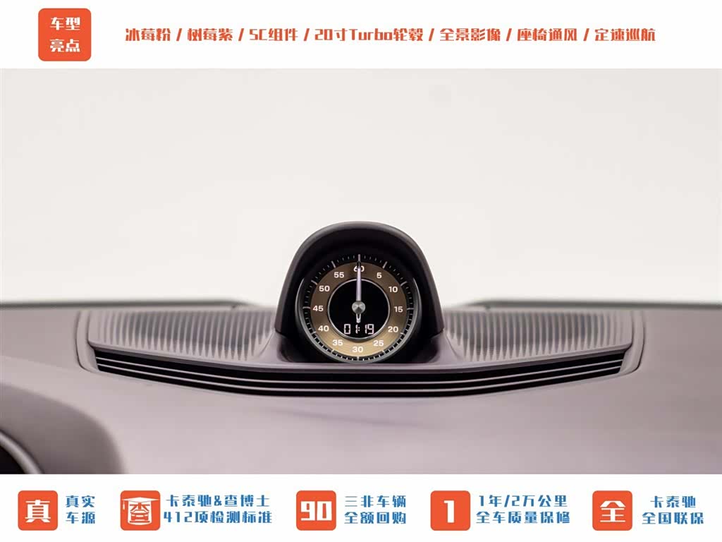 Porsche Taycan, 2021 15