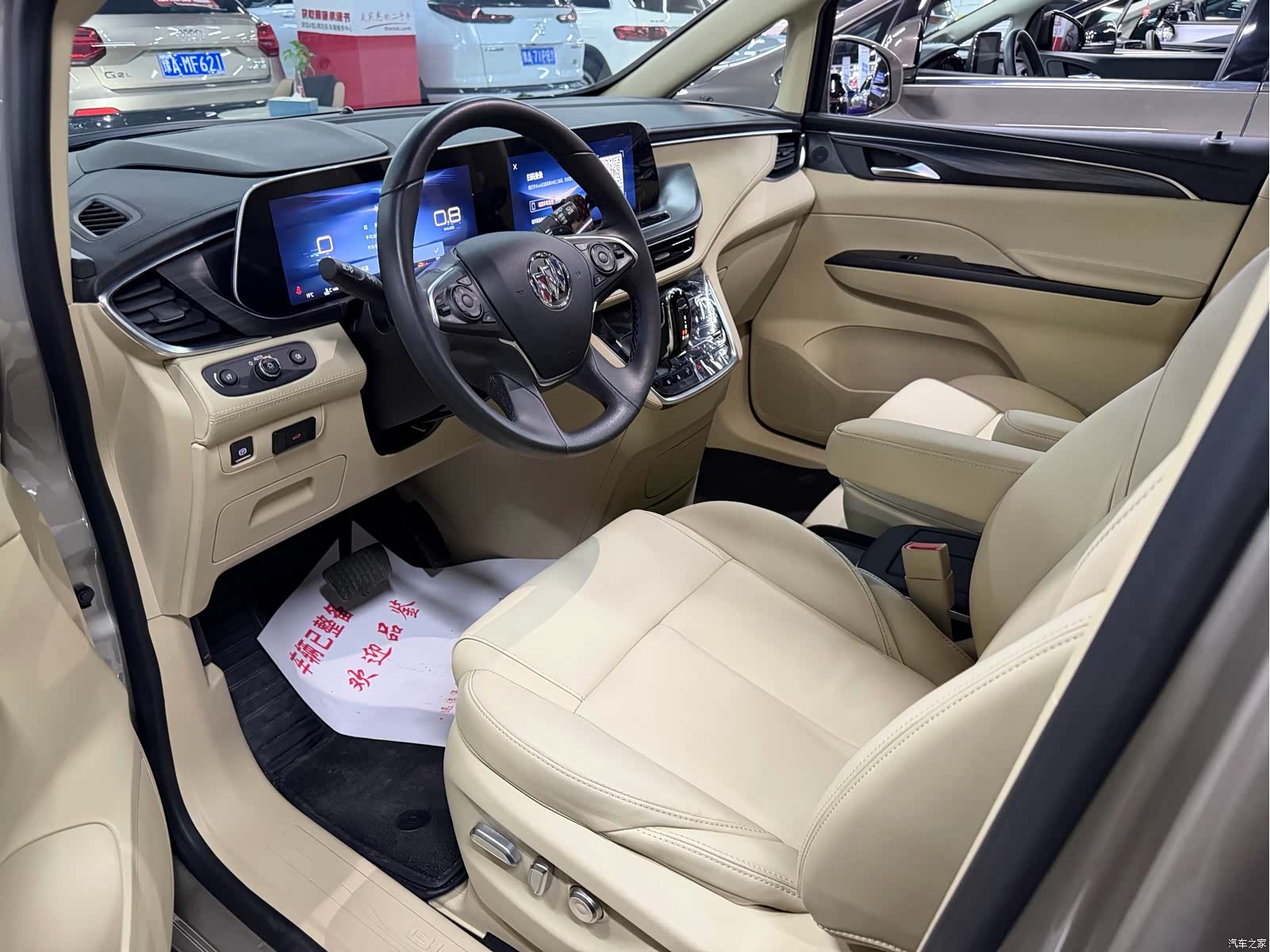 Buick GL8, 2023 10