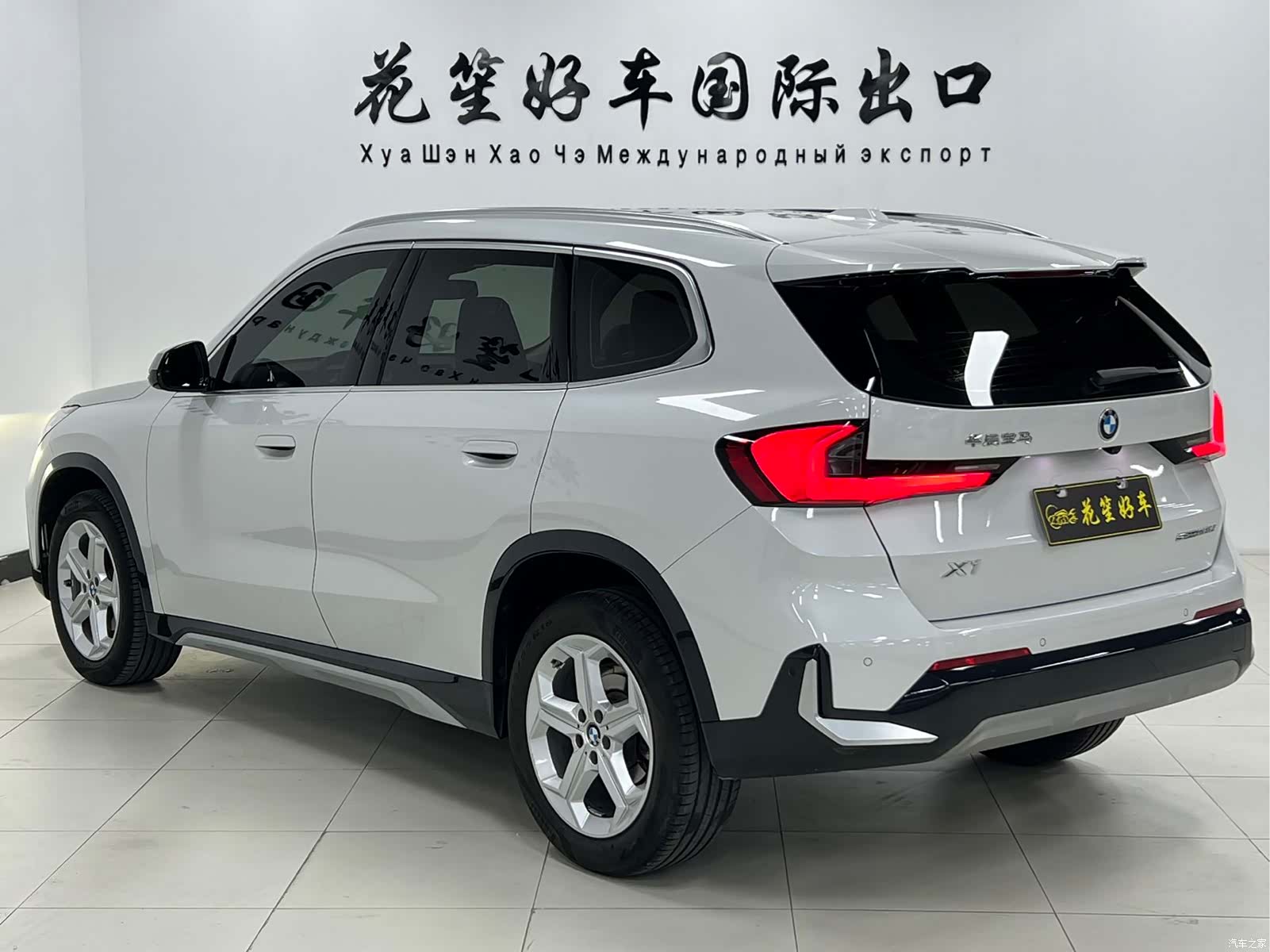 BMW X1, 2023 7