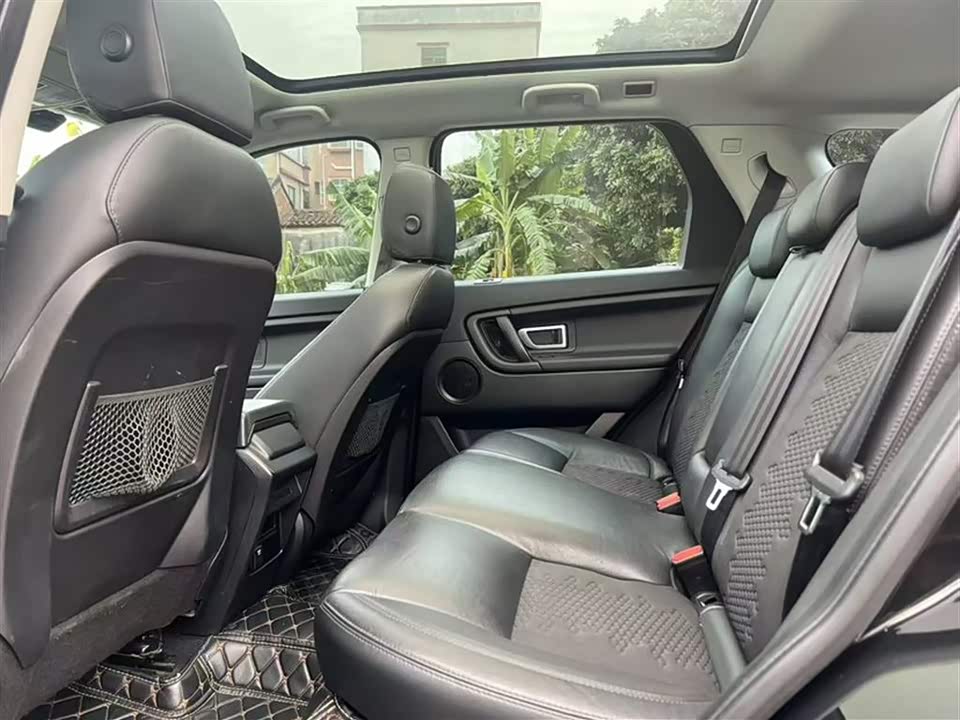 Land Rover Discover Shenxing