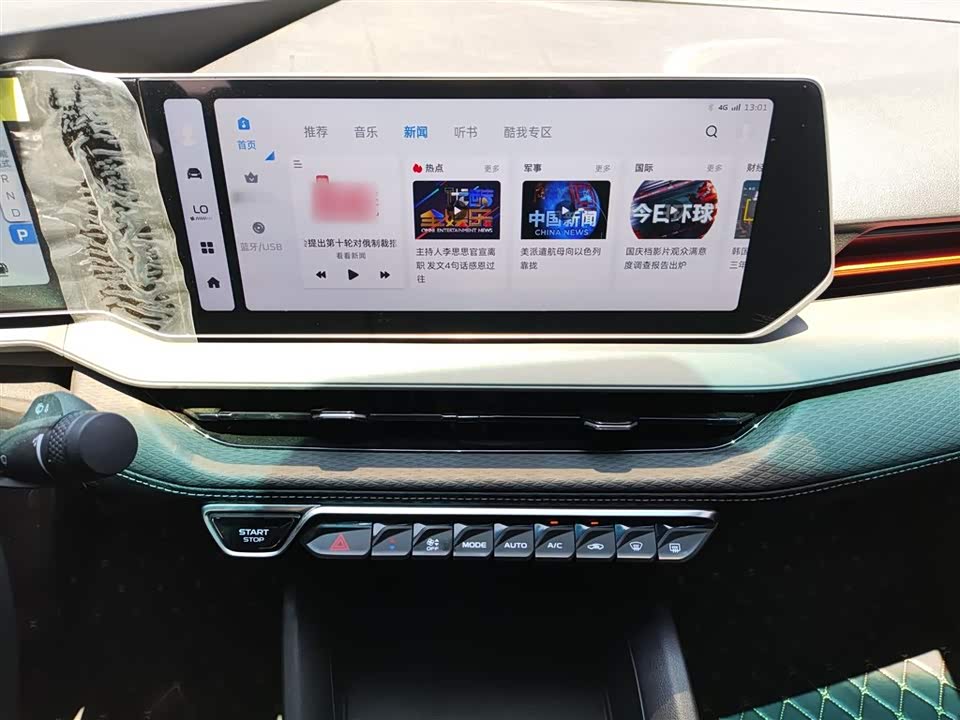 Geely Binrui Geely Binrui
