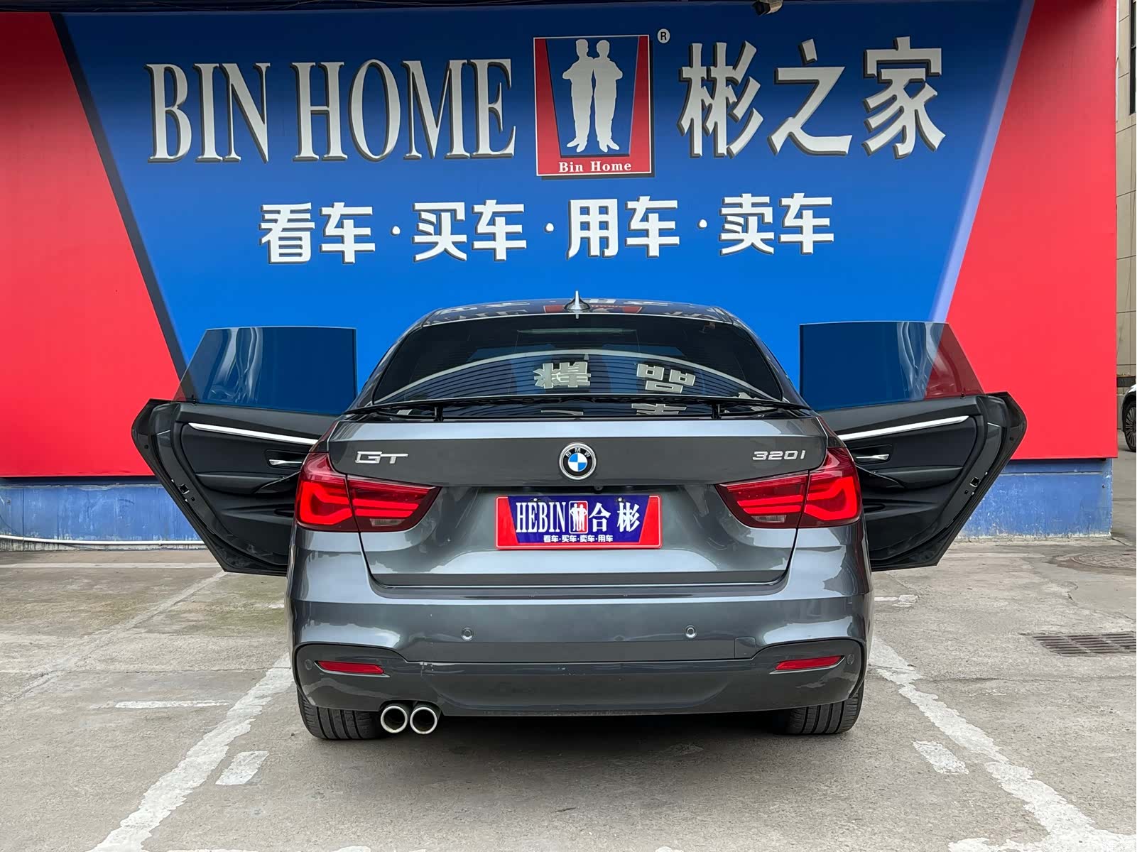 BMW 3 Series, 2021 8