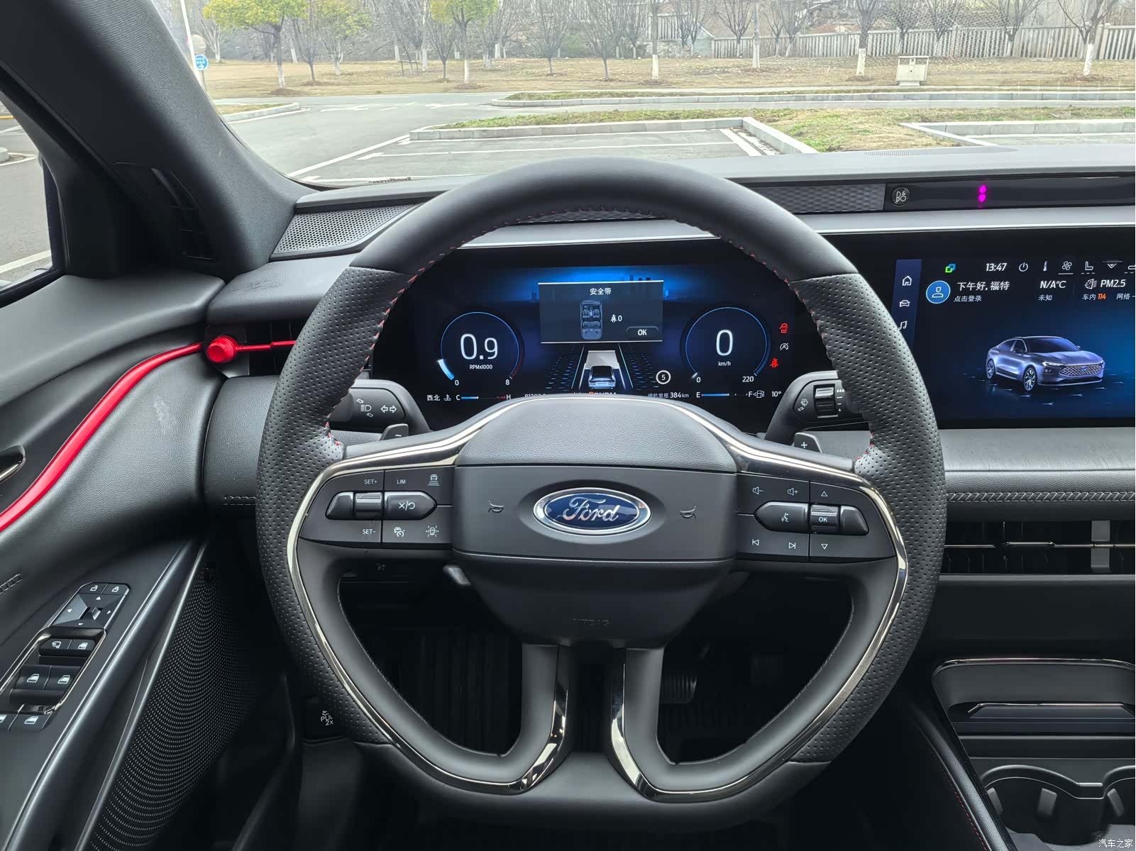 Ford Mondeo, 2023 9