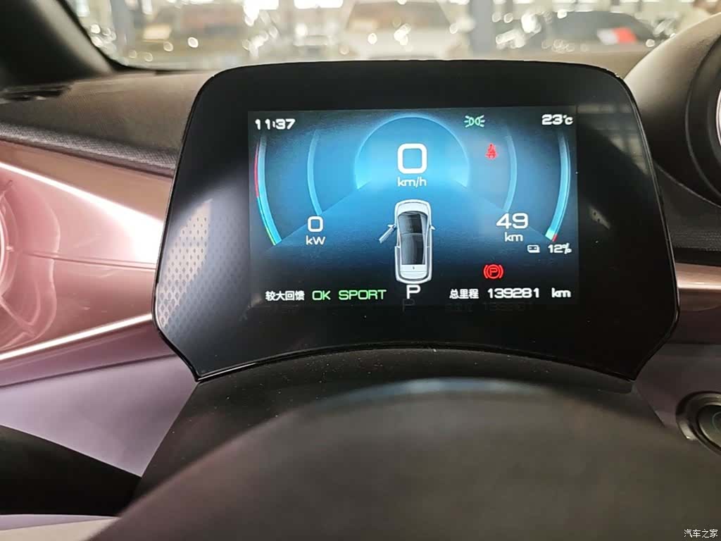 BYD Dolphin, 2022 12