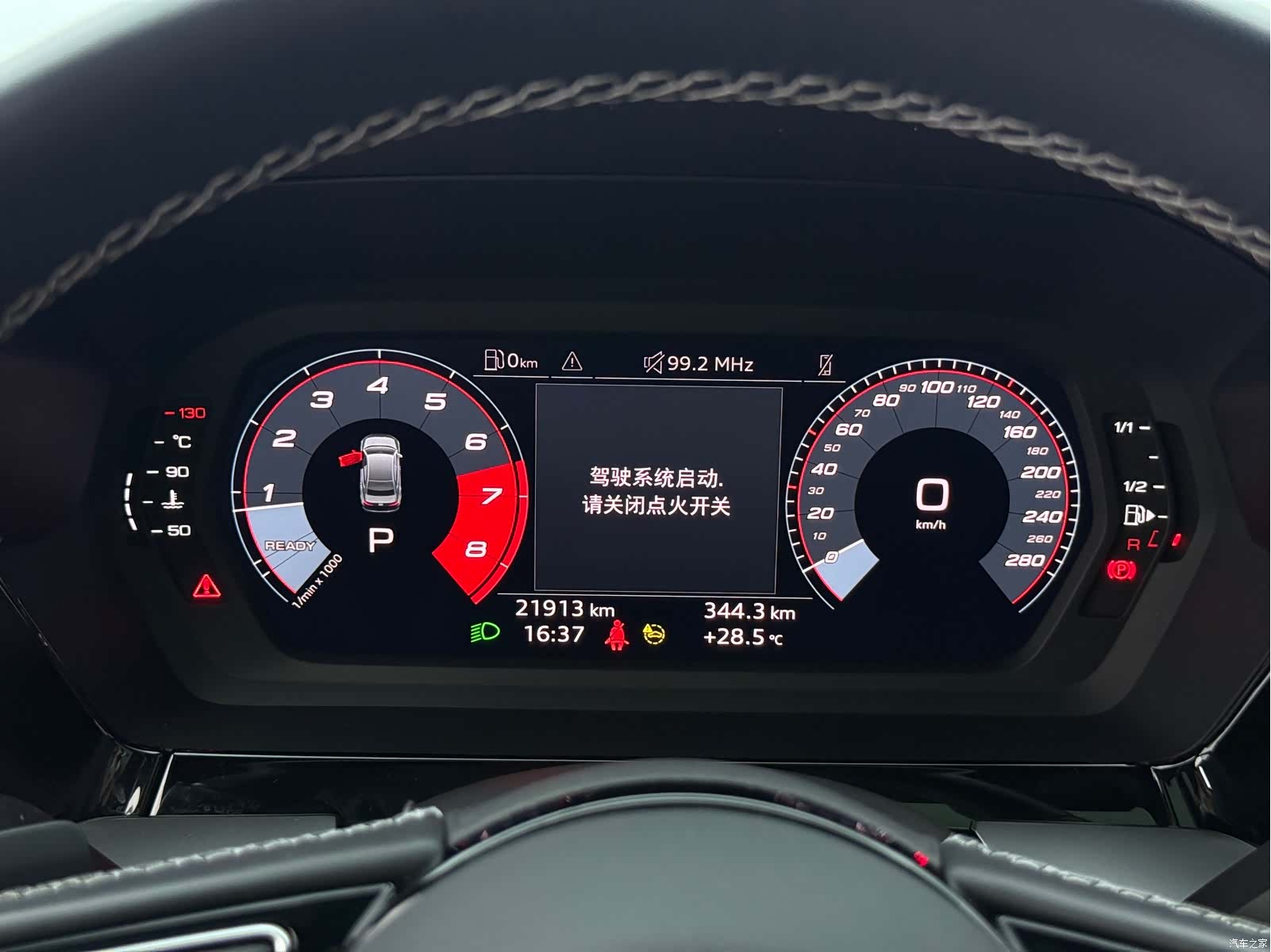 Audi A3, 2023 19