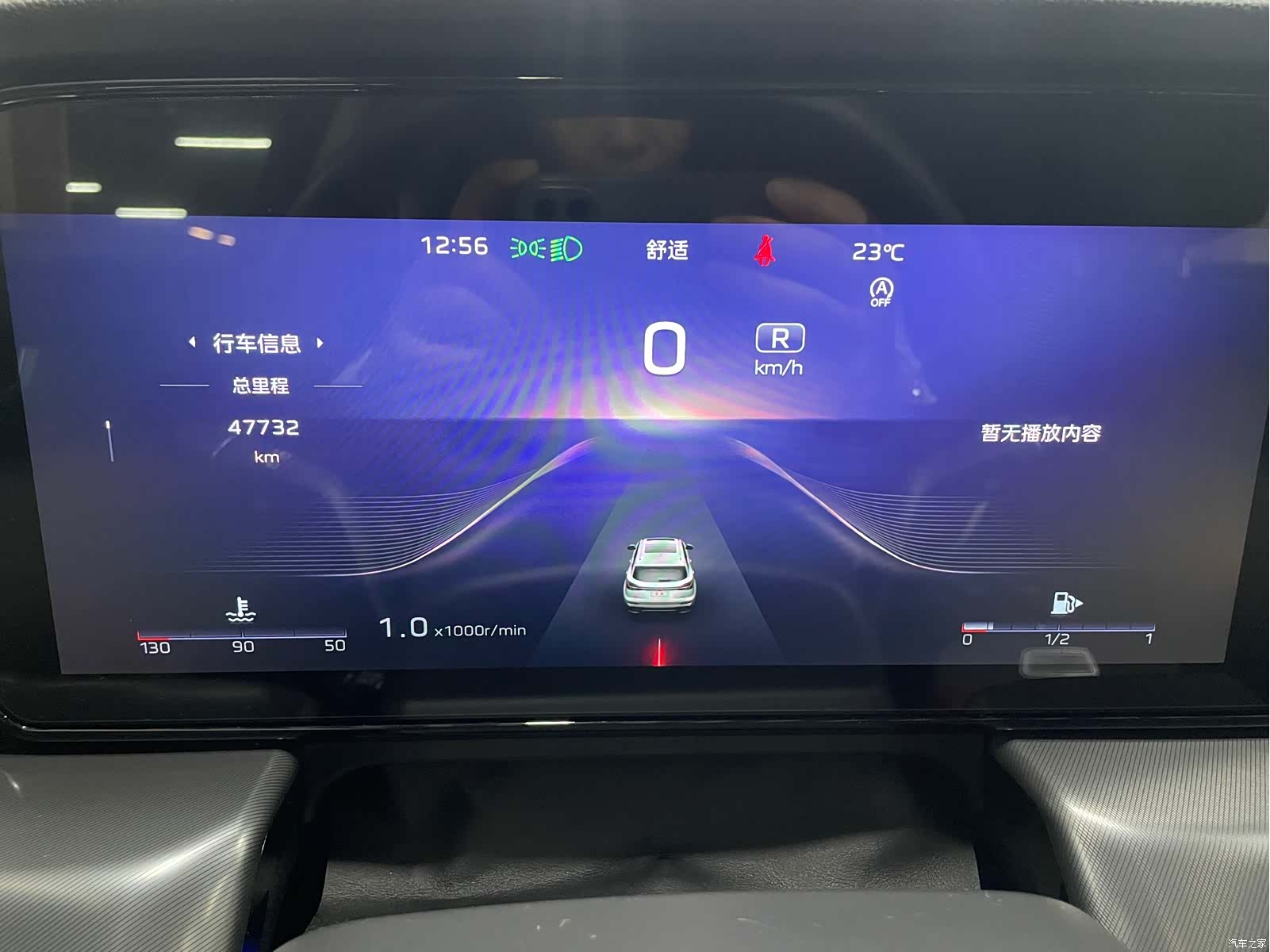 Hongqi HS5, 2023 18