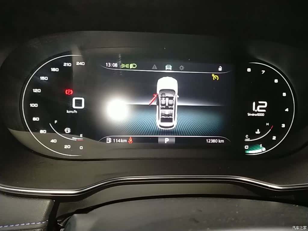 Roewe RX5, 2025 11