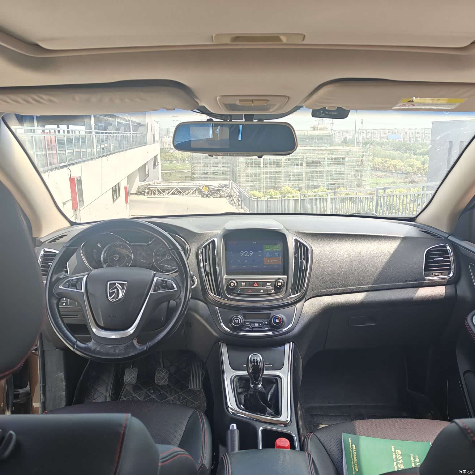 Wuling 560, 2015 7