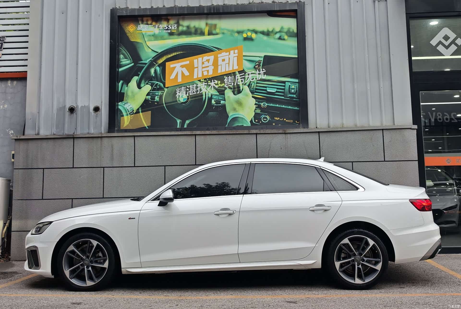 Audi A4L, 2020 4